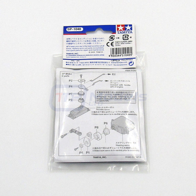 Tamiya 51040/0114039 TGS P Parts (Servo Horn), (TGSR/TGS-R/Super Levant), NIP