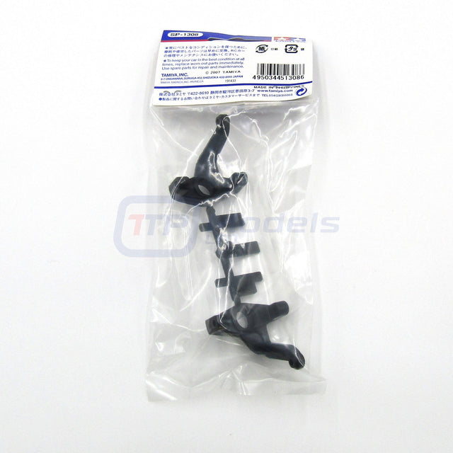 Tamiya 51308 DB01 Front Uprights (C Parts) (DB-01/DB01R/DB01RR/DB01RRR/DB02) NIP