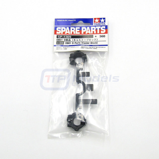 Tamiya 51309 DB01 D Parts (Caster Block), (DB-01/XV01/XV02/TRF502X/TRF503), NIP