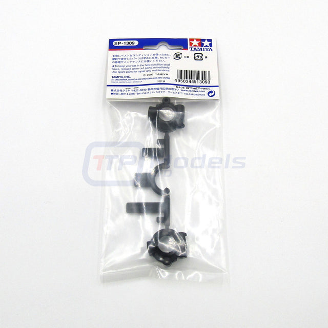 Tamiya 51309 DB01 D Parts (Caster Block), (DB-01/XV01/XV02/TRF502X/TRF503), NIP