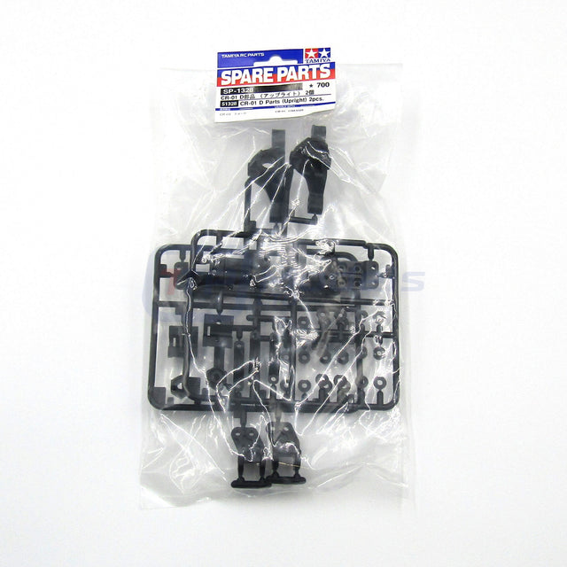 Tamiya 51328 CR-01 D Parts (Upright) 2 Pcs. (CR01/Crawler), NIP