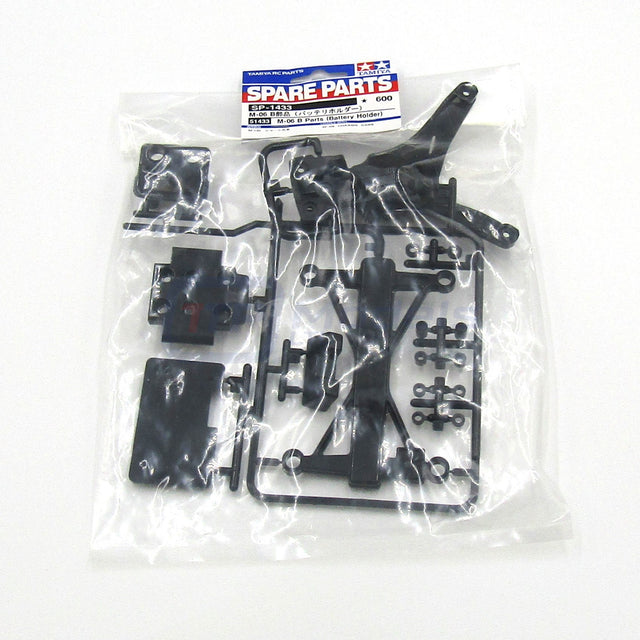 Tamiya 51433 M-06 B Parts (Battery Holder), (M06/M06 Pro/M06R), NIP