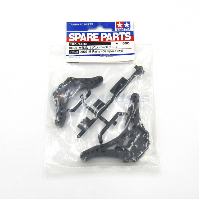 Tamiya 51493 DB02 M Parts (Damper Stay) (DB-02/Leonis), NIP