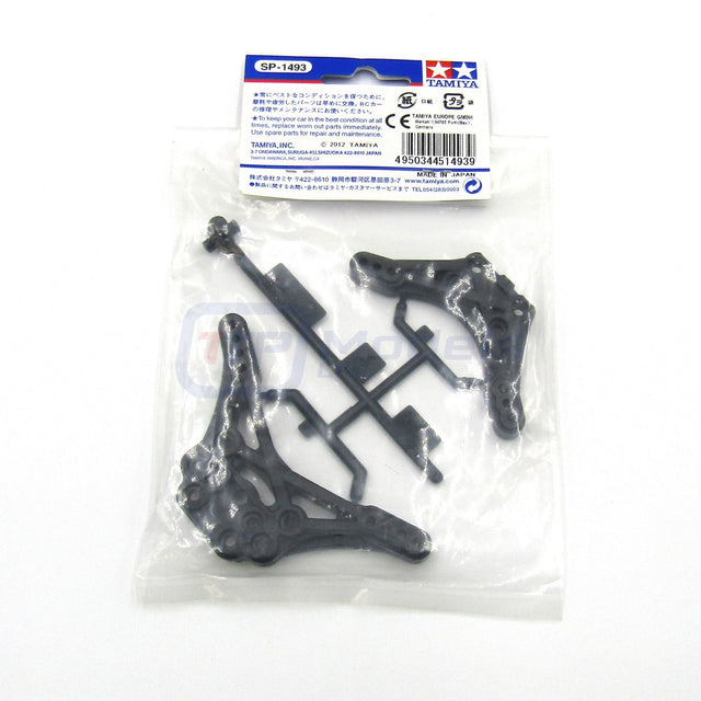 Tamiya 51493 DB02 M Parts (Damper Stay) (DB-02/Leonis), NIP