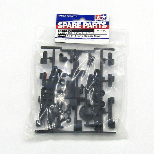 Tamiya 51507 XV-01 J Parts (Damper Stays), (XV01/XV-01T/XV-01TC), NIP