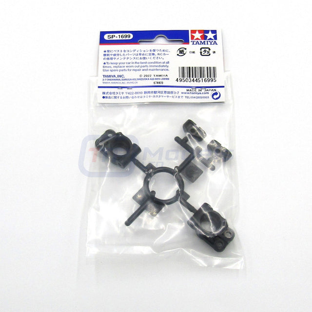 Tamiya 51699 XV-02 E Parts (Rear Uprights), (XV02), NIP