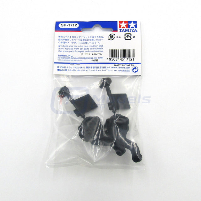 Tamiya 51712 BB-01 Front Uprights (2 Pcs.), (BBX/BB01/BB-01), NIP