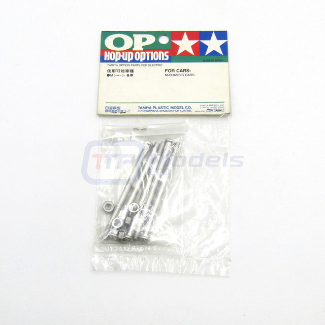 Tamiya 53234 M-Chassis 4x65mm Aluminum Screw (5 Pcs), (M01/M02), NIP