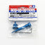 Tamiya 53248 Formula Lightweight Diff Joint Set, (F103/F103RX/F104/F104W), NIP