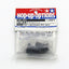 Tamiya 53521 F201 Lightweight Diff Joint, (Ferrari F2001/Williams FW24), NIP