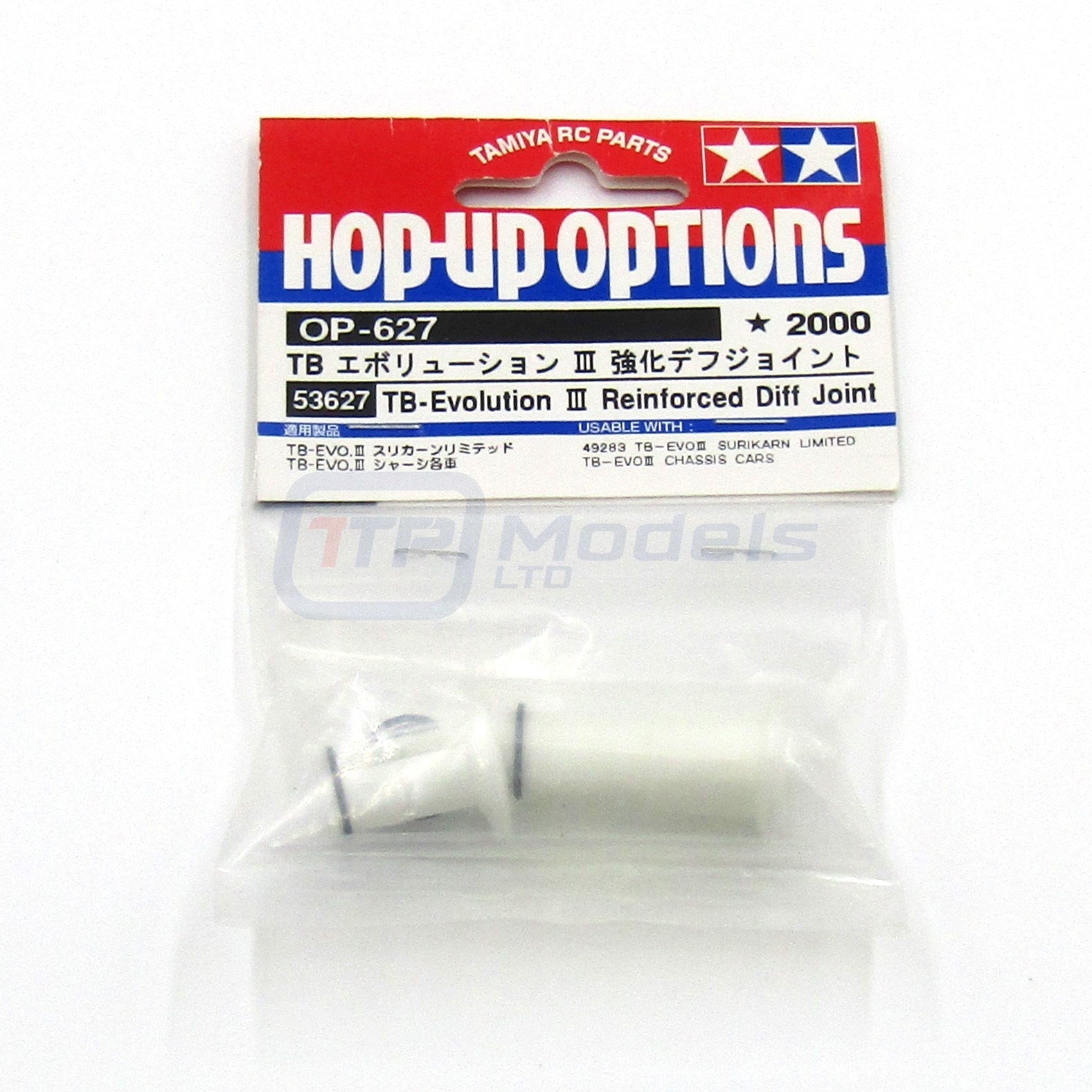 Tamiya 53627 TB Evolution III Reinforced Diff Joint, (TB Evo 3