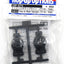 Tamiya 53673 Toe-In Rear Upright (TT01, TGS), (TT-01/TT01D/TT01E/TT01ES), NIP