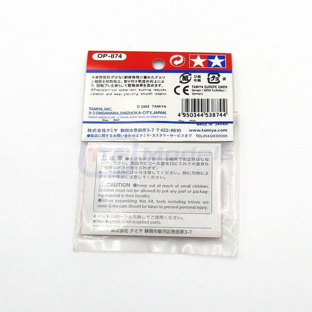 Tamiya 53874 TA05 High Precision Center Pulley Bushing, (TA-05/TA05IFS), NIP