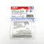 Tamiya 54395 3x22mm Low Friction Suspension Shaft (DT-02/TT-01, 4 Pcs.) TT02 NIP