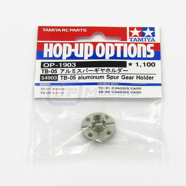 Tamiya 54903 TB-05 Aluminium Spur Gear Holder (TB05/TC-01/TC01), NIP