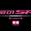 Tamiya 58753 DB01SR Chassis Kit with Baldre Body, NIP **PRE-ORDER**