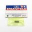 Tamiya 43508 TNX/TNX Pro/TGM-03, 7684296/17684296 Slide Valve, NIP