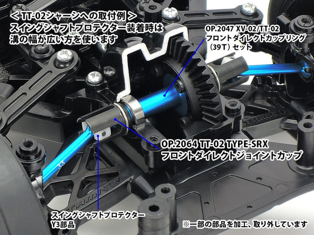 Tamiya 22064 TT-02 Type SRX Front Direct Cup Joints, (TT02 Type-SRX/*TT02), NIP