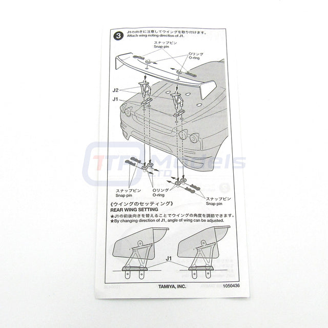 Tamiya 58345 Ferrari F430/TA05/TA-05, 9400282/19400282 Rear Wing Bag, NEW