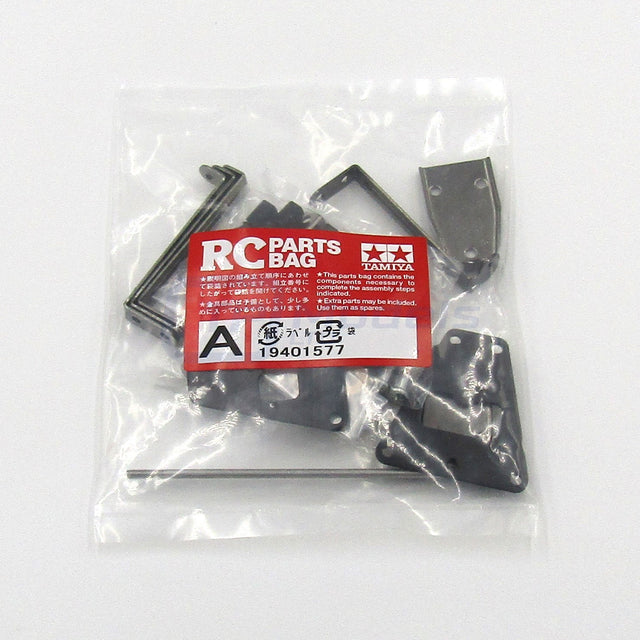 Tamiya 56325 MAN TGX 26.540 6x4 XLX, 9401577/19401577 Metal Parts Bag A, NIP