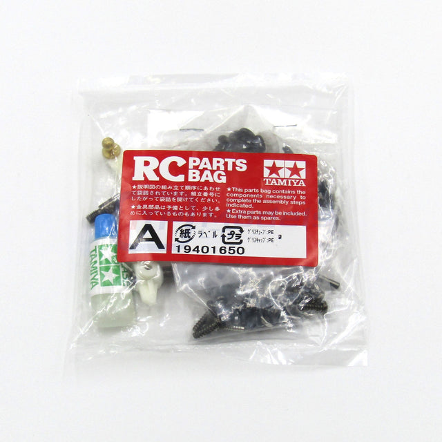 Tamiya Holiday Buggy/Sand/Street Rover/DT02, 9401650/19401650 Metal Parts Bag A