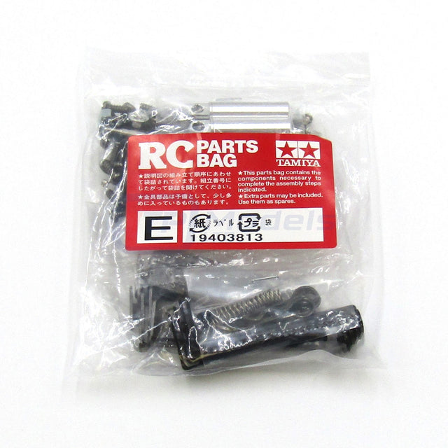 Tamiya 56362 Volvo FH16 8x4 Tow Truck, 9403813/19403813 Metal Parts Bag E, NIP