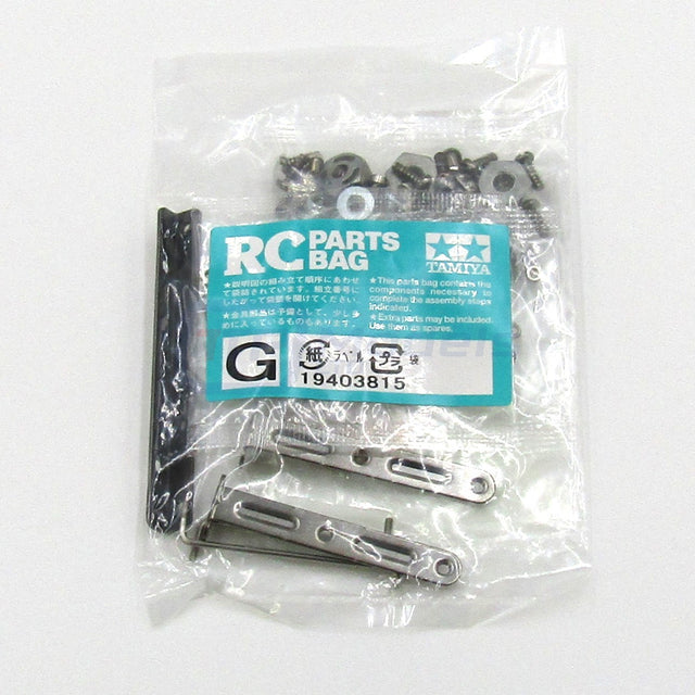 Tamiya 56362 Volvo FH16 8x4 Tow, 9403815/19403815, Metal Parts Bag G, NIP