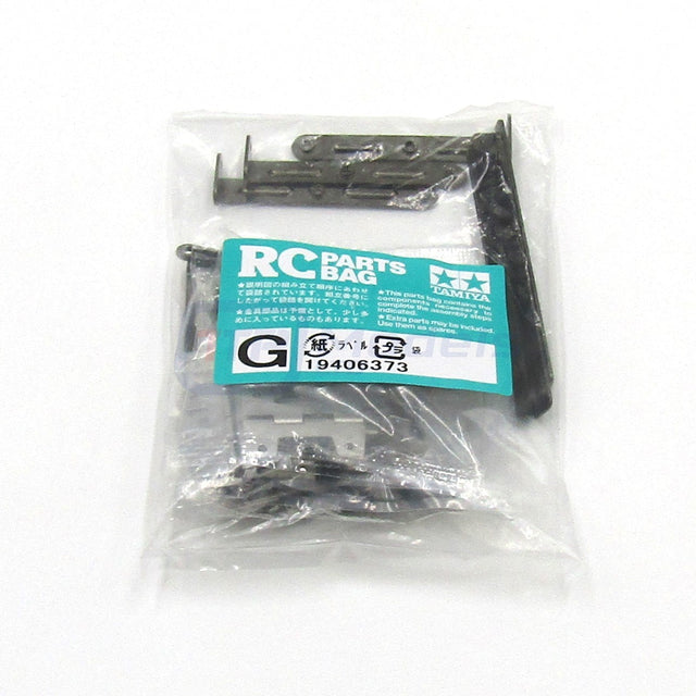 Tamiya 56371 Scania 770 S 8x4, 9406373/19406373 Metal Parts Bag G (Rear Frame), NEW