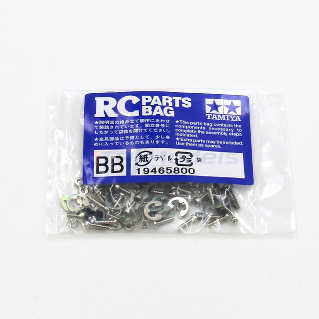 Tamiya 56325 MAN TGX 26.540 6x4 XLX, 9465800/19465800 Screw Bag BB, NIP