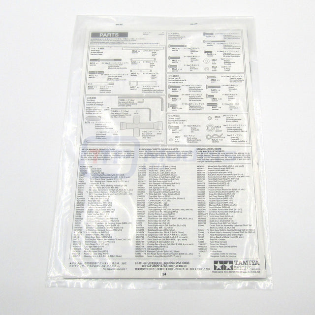 Tamiya 49219 TRF414MII Chassis Kit, 9804143/19804143, Instruction Manual, NEW