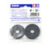 Tamiya 50978 TB Evolution III Spur Gears (90T, 96T), (TB Evo 3/IV/4/V/5), NIP