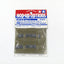Tamiya 53312 TA03 Carbon Stabilizer Support, (TA-03/TA03F/TA03R). NIP
