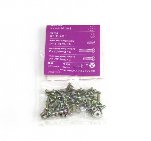 Tamiya 56004 German Heavy Tank Type VI King Tiger, 9465036 Screw Bag A, NIP
