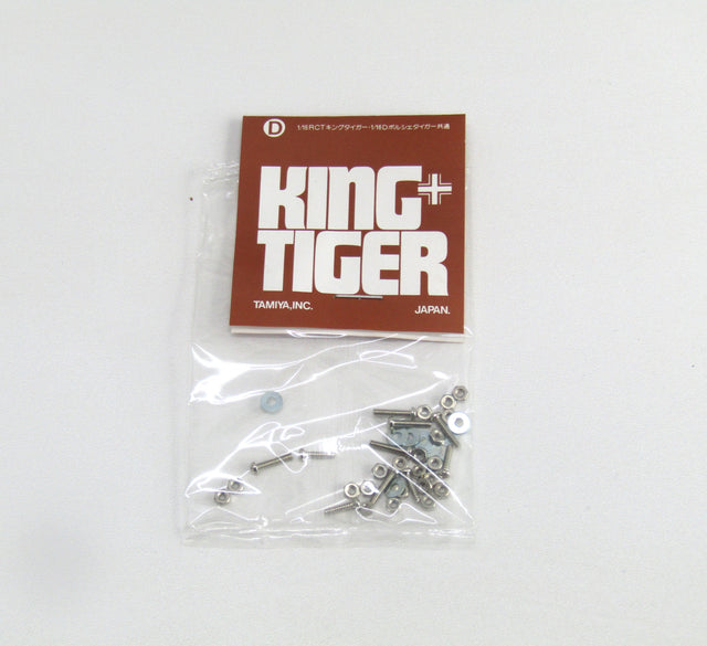 Tamiya 56004 German Heavy Tank Type VI King Tiger, 9465039 Screw Bag D, NIP