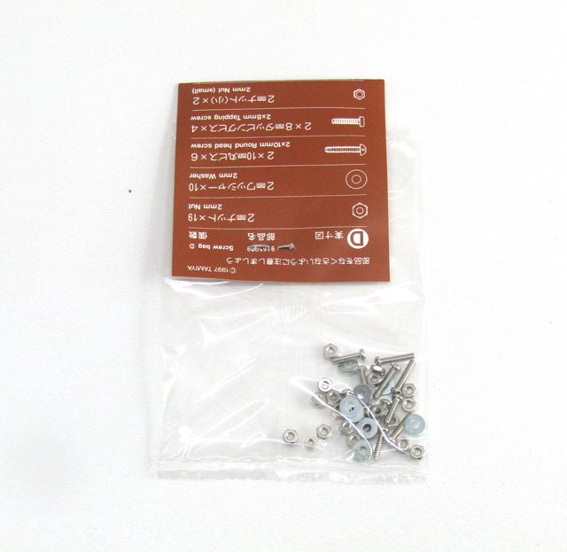 Tamiya 56004 German Heavy Tank Type VI King Tiger, 9465039 Screw Bag D, NIP