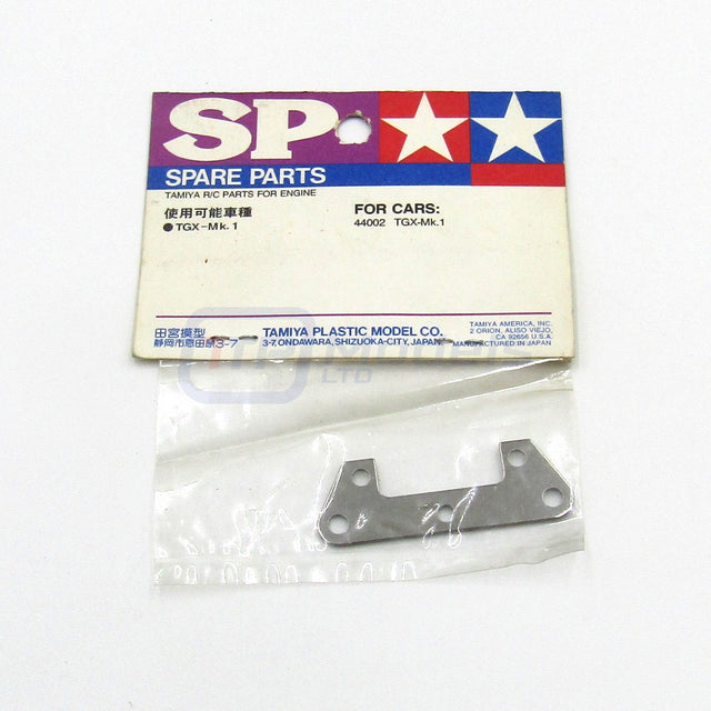 Tamiya 50621 TGX Suspension Arm Stay, (1/8th/Skyline/Impreza), RARE, NIP