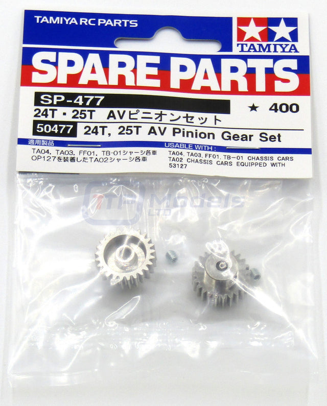 Tamiya 50477 24T, 25T AV Pinion Gear Set, (TA01/TA02/TA08/TB05/TT02/*TT01), NIP