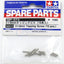 Tamiya 50573 2x8mm Tapping Screw (10 Pcs.) (TT01/TT02/M05/M06/CC01/Egress), NIP