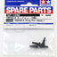 Tamiya 51290 TRF501X King Pin (4 Pcs.), (TRF501X/DB01R/DB01RR/XV01/DB02) NIP