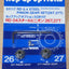 Tamiya 53117 RD 0.4 Steel Pinion Gear Set (26T, 27T), F102/F103/F104/Group-C NIP