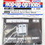 Tamiya 53596 Aluminium Servo Stays (Short), (DT-04/TA03/TA04/TG10/TNS), NIP