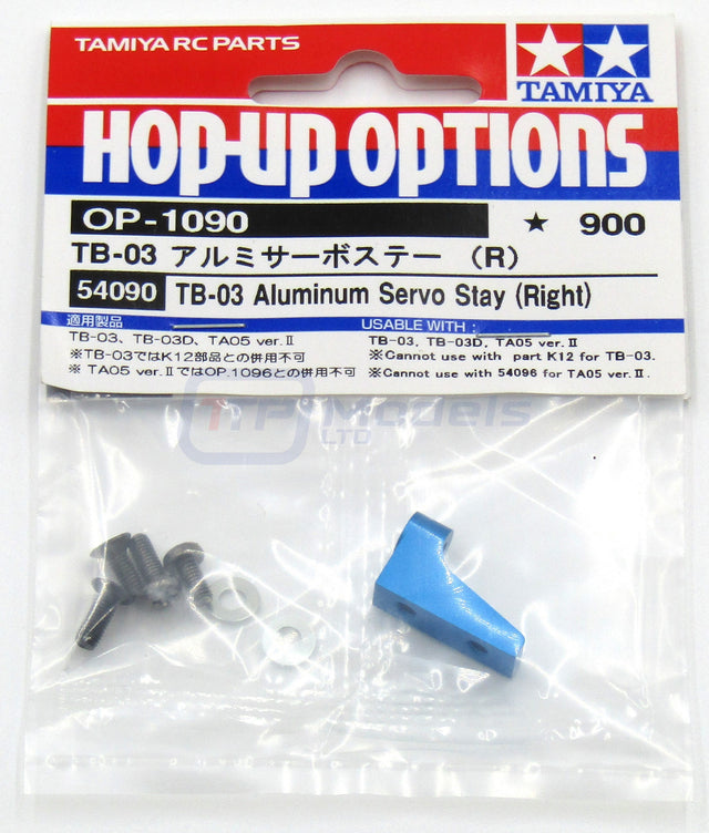 Tamiya 54090 TB-03 Aluminum Servo Stay (Right), (TB03/TB03D/TB-03D/TA05V.2), NIP