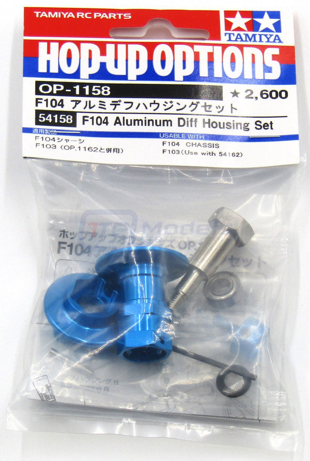 Tamiya 54158 F104 Aluminium Diff Housing Set, (F104/F104W/*F103), NIP