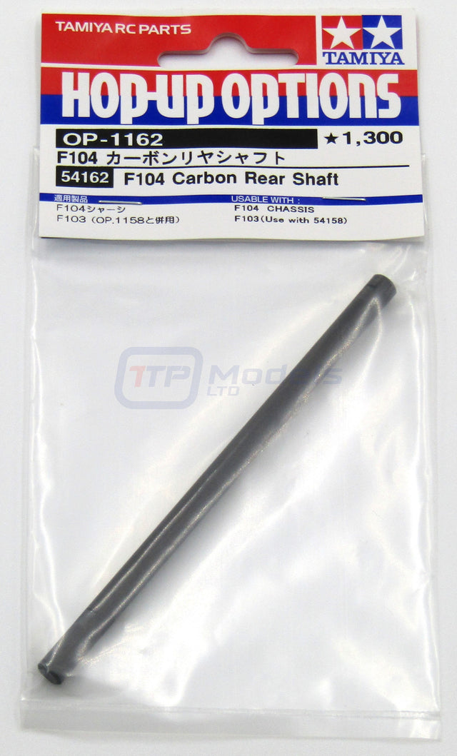 Tamiya 54162 F104 Carbon Rear Shaft, (F104/F104W), NIP