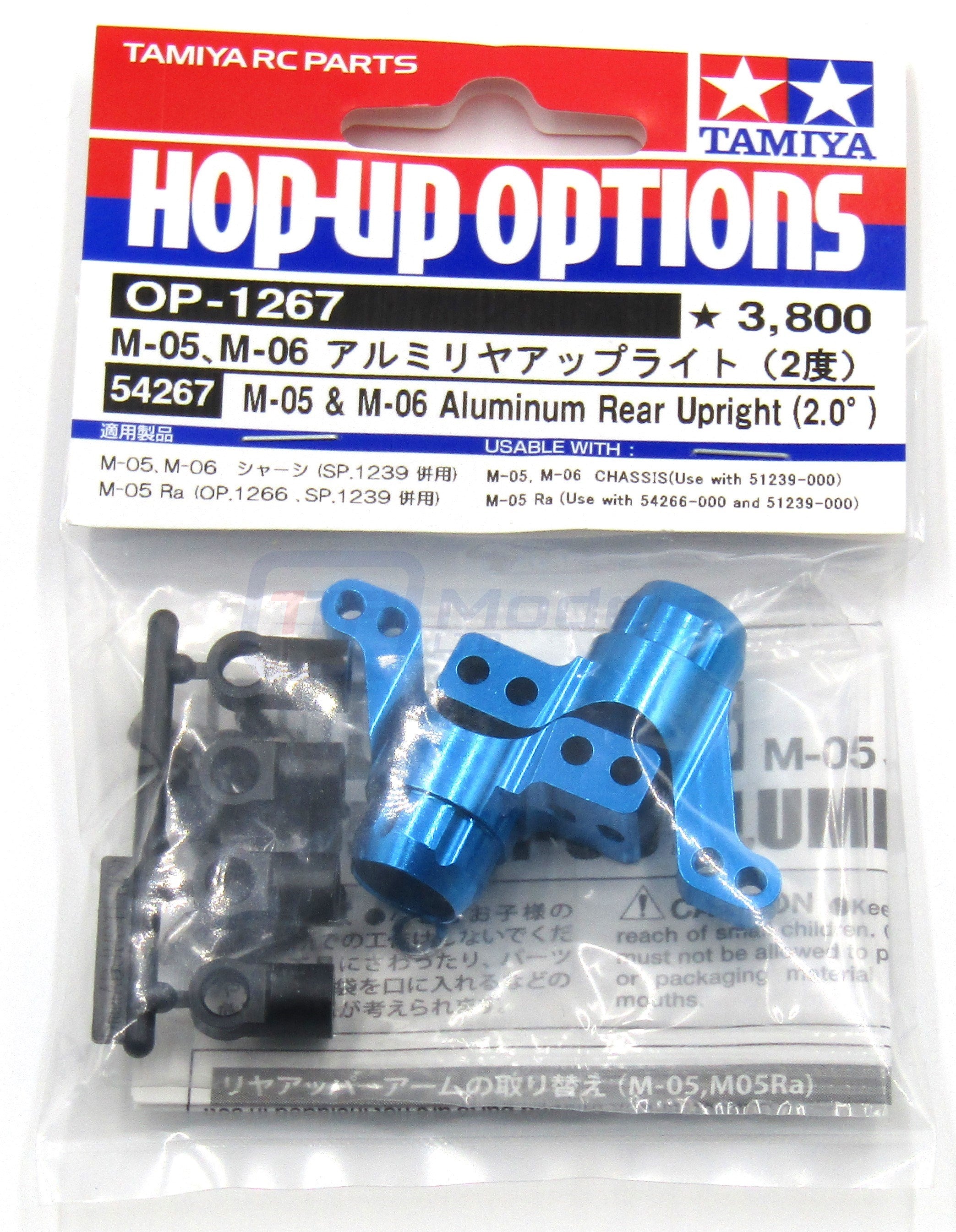 Tamiya 54267 M05 & M06 Aluminum Rear Upright (2.0°), (M05/M05RA