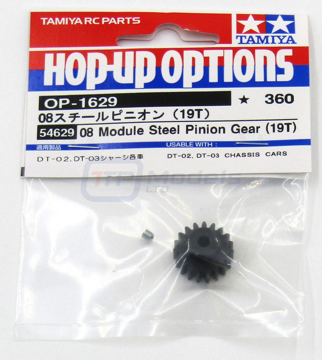 Tamiya 54629 08 Module Steel Pinion Gear (19T), Fighter Buggy/Mad Bull/DT02/DT03