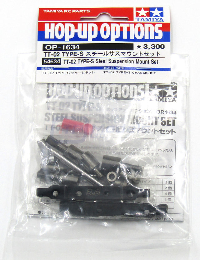 Tamiya 54634 TT-02 Type-S Steel Suspension Mount Set, (TT02S/TT02SD), NIP