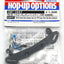 Tamiya 54847 TB-05 Carbon Rear Damper Stay (TRF Super Short Big Bore Dampers)