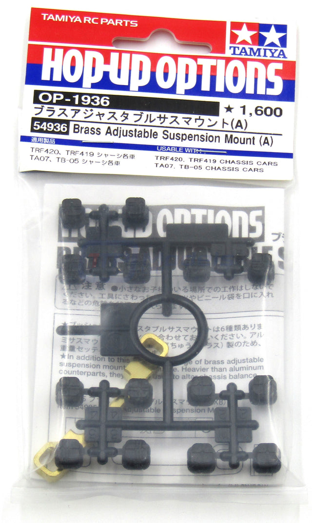 Tamiya 54936 Brass Adjustable Suspension Mount (A) (TRF419/TRF420/TA07/TB05) NIP