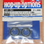 Tamiya 53781 2112 Sealed Ball Bearing Set (2 Pcs.) NDF-01/Nitro Crusher/Blaster
